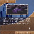 LastOrder 第3章~過去からの呼び声~の当時のゲーム画面3