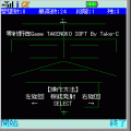 零戦野郎の当時のゲーム画面