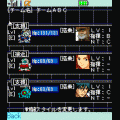 カプセル戦記 Generation Nextの当時のゲーム画面3