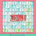 9x9パズル100初級 Vol.8の当時のゲーム画面4