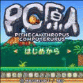 PC原人の当時のゲーム画面4