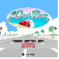 アウトランの当時のゲーム画面
