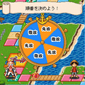 ワンピース モジャスゴロクの当時のゲーム画面3
