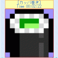沙羅ちゃんのロジックパズルの当時のゲーム画面
