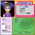 あばたースタジオ♪の当時のゲーム画面2