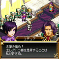 レジェンド・オブ・アクシズ 亡国の竜機兵の当時のゲーム画面2