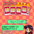 エヴァ神経衰弱!の当時のゲーム画面