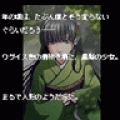 うたかたのそら 無料版の当時のゲーム画面3