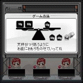 重さチェックの当時のゲーム画面2