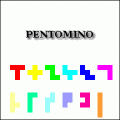 PENTOMINO1の当時のゲーム画面