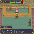 悠久の騎士団 ONLINEの当時のゲーム画面3