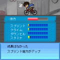 OverDriveの当時のゲーム画面4