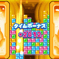 コロンドスの当時のゲーム画面3