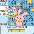 シークワーズの当時のゲーム画面2