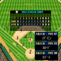 ビッグリーグベースボールの当時のゲーム画面3