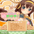 セクシー★萌野球拳!の当時のゲーム画面3