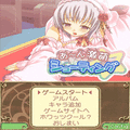 あ~ん激萌シューティング★の当時のゲーム画面2