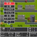 魔神転生 blind thinker Ⅱの当時のゲーム画面