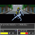 魔神転生 blind thinker Ⅱの当時のゲーム画面2