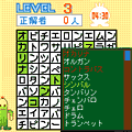 シークワーズの当時のゲーム画面