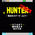 .HUNTER(最凶のステージvol1)の当時のゲーム画面