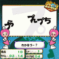 プープー星人の大逆襲!の当時のゲーム画面