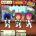 もじれんじゃ~の当時のゲーム画面