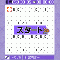 スリザーリンクの当時のゲーム画面3