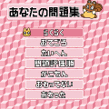 四角に切れの当時のゲーム画面2