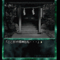 慟哭のナオキの当時のゲーム画面2