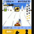 直感サルゲッチュ 犬ぞりレースの当時のゲーム画面