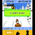 直感サルゲッチュ 犬ぞりレースの当時のゲーム画面4