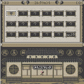 ダッシュ2の当時のゲーム画面2