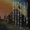 少女迷宮の当時のゲーム画面2