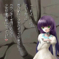 少女迷宮の当時のゲーム画面3