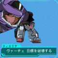 キュリオス&ヴァーチェの当時のゲーム画面2