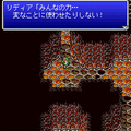 ファイナルファンタジーIV ジ・アフター ー月の帰還ー リディア編の当時のゲーム画面2