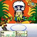 グー・チョキ・サンバ・カーニバル!の当時のゲーム画面