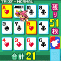 タイニーのトリオ21の当時のゲーム画面4