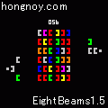 EightBeams1,5の当時のゲーム画面