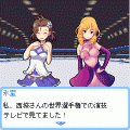 フィギュアのヴィーナス-氷上を舞う天使-の当時のゲーム画面3