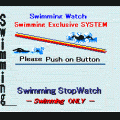 StopWatchの当時のゲーム画面