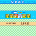 いつでもパズル 数プレ Vol.6の当時のゲーム画面4