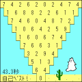 暗算☆逆ピラミッドの当時のゲーム画面2