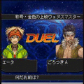 エレメンタルモンスター～火の章～の当時のゲーム画面2