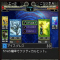 エレメンタルモンスター～火の章～の当時のゲーム画面4