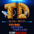 トレジャーダイバーの当時のゲーム画面