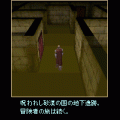 ネザードメイン#2の当時のゲーム画面2