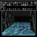 Wizardry ORIGINAL 3の当時のゲーム画面2