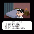 探偵ア太郎～中編～の当時のゲーム画面